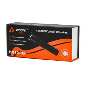 Ручной фонарь IR-X75