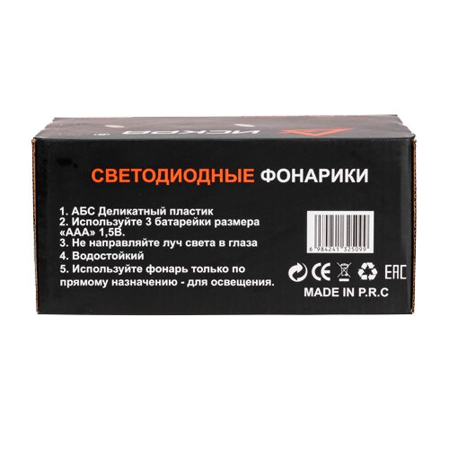 Ручной фонарь COB 24шт.