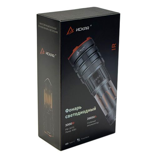 Ручной фонарь IR-G580